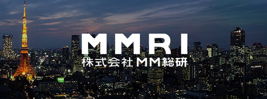 MMRI 株式会社MM総研
